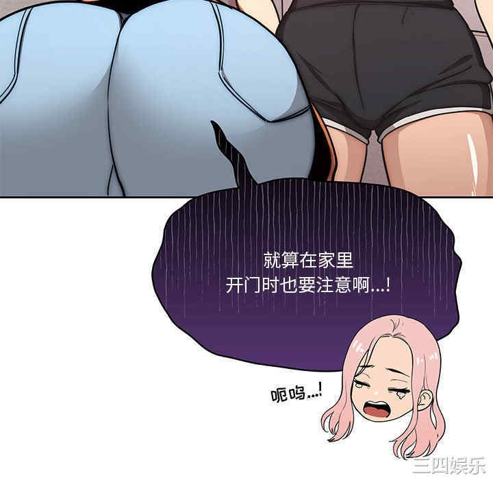 疫情期间的家教生活/疫情下的家教生活