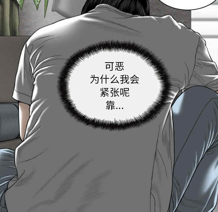 女性友人/换友派对