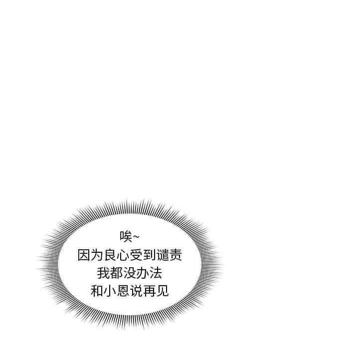 疫情期间的家教生活/疫情下的家教生活