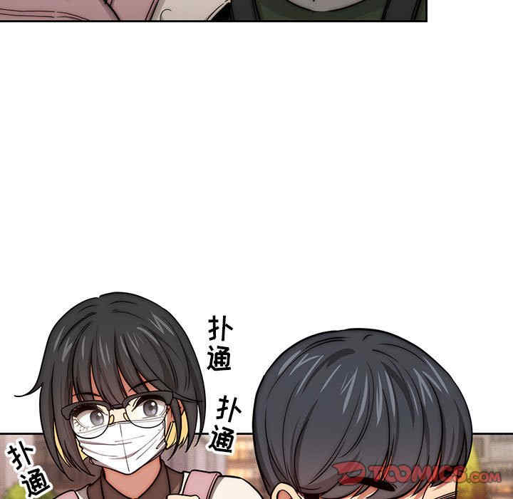 疫情期间的家教生活/疫情下的家教生活