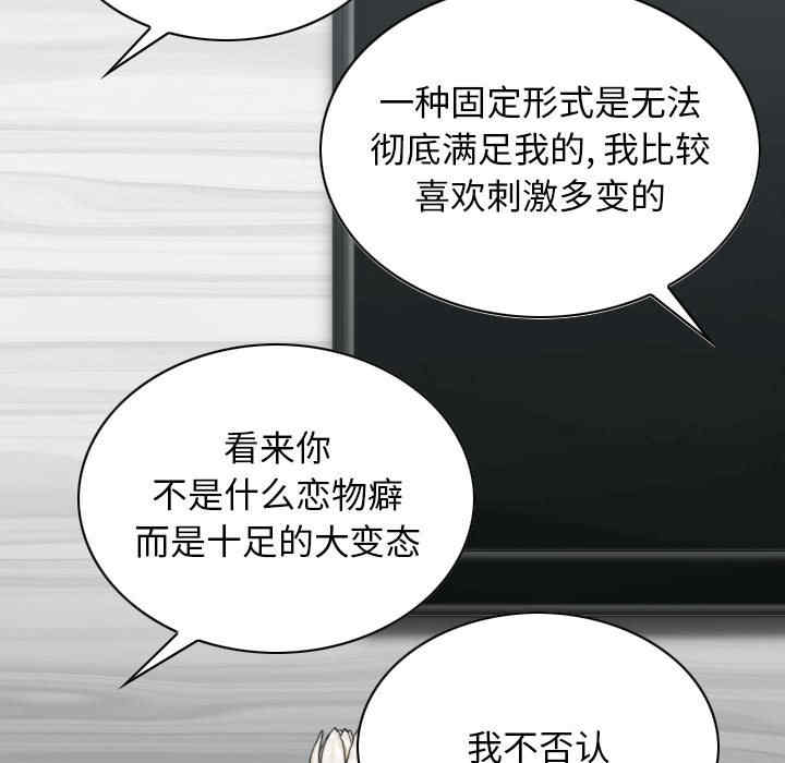 女性友人/换友派对