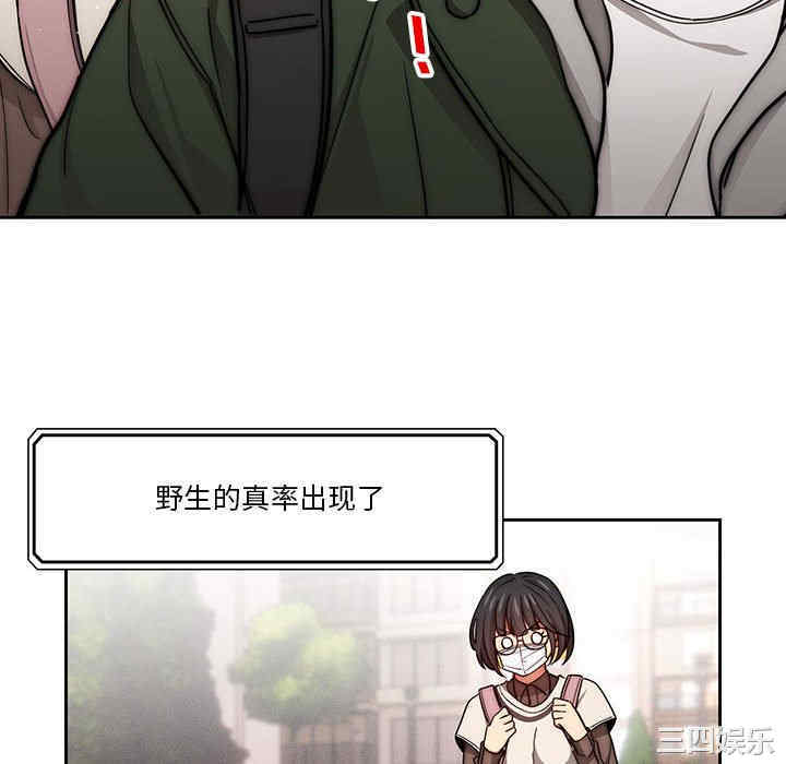 疫情期间的家教生活/疫情下的家教生活