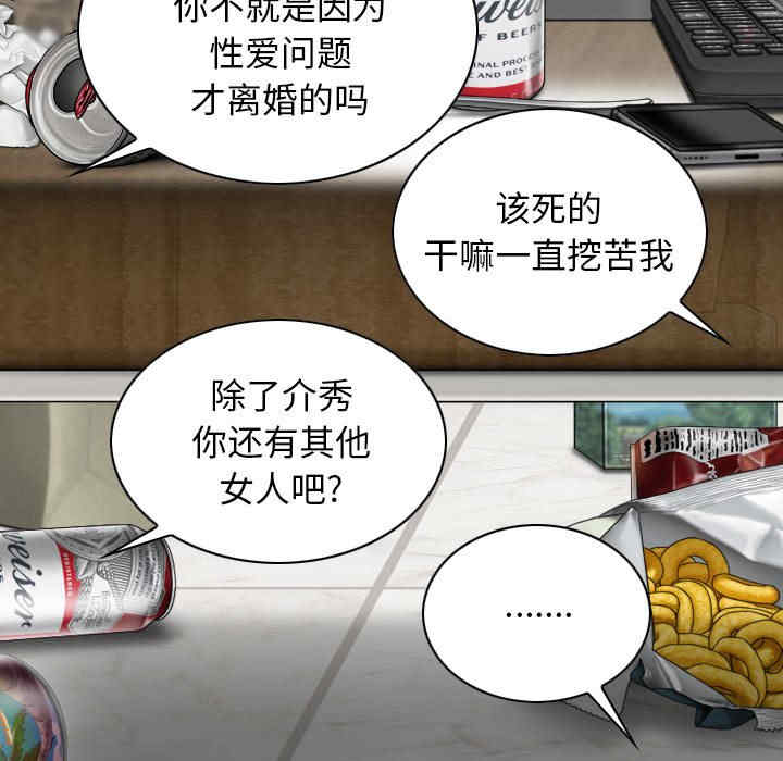 女性友人/换友派对