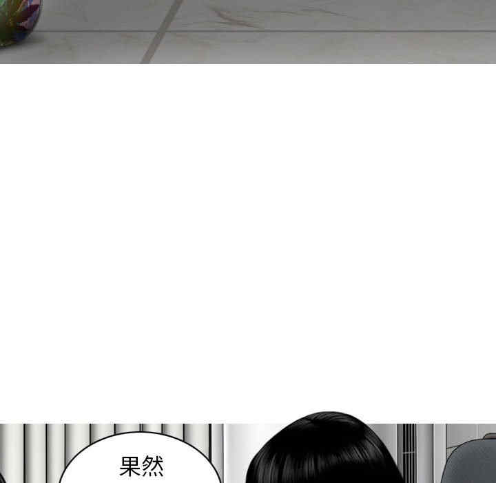 女性友人/换友派对