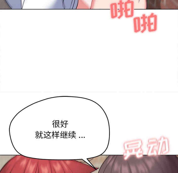 大学生活就从社团开始