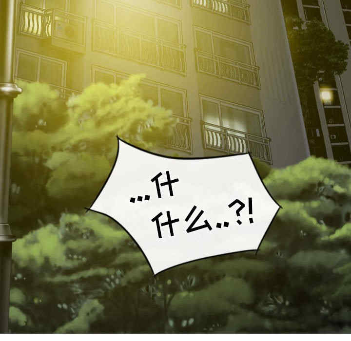 女性友人/换友派对