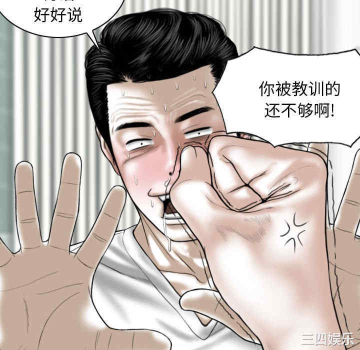 女性友人/换友派对