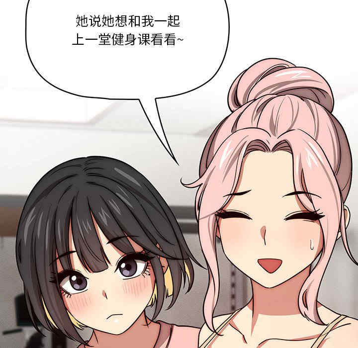 疫情期间的家教生活/疫情下的家教生活