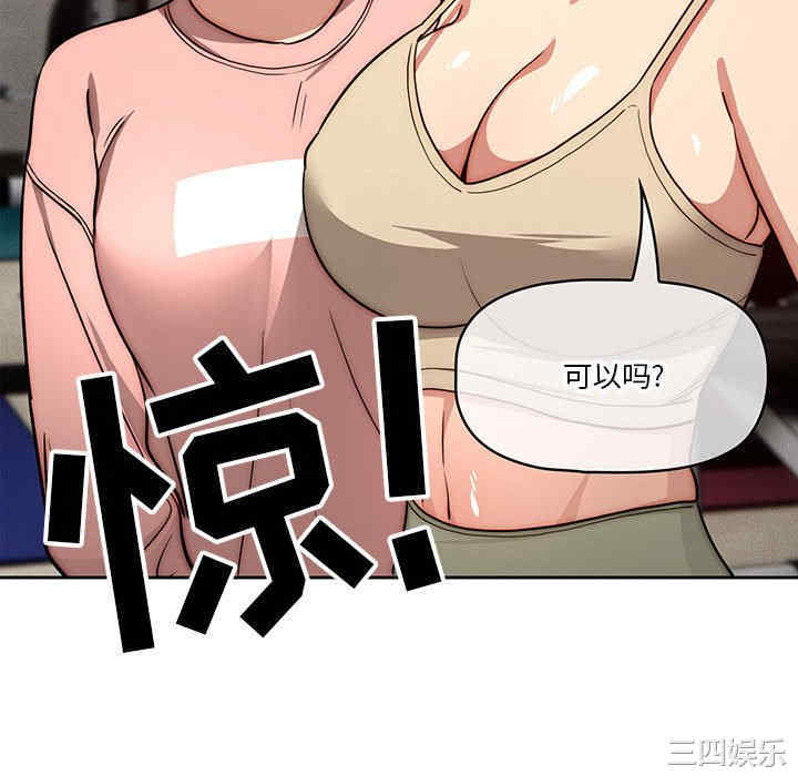 疫情期间的家教生活/疫情下的家教生活