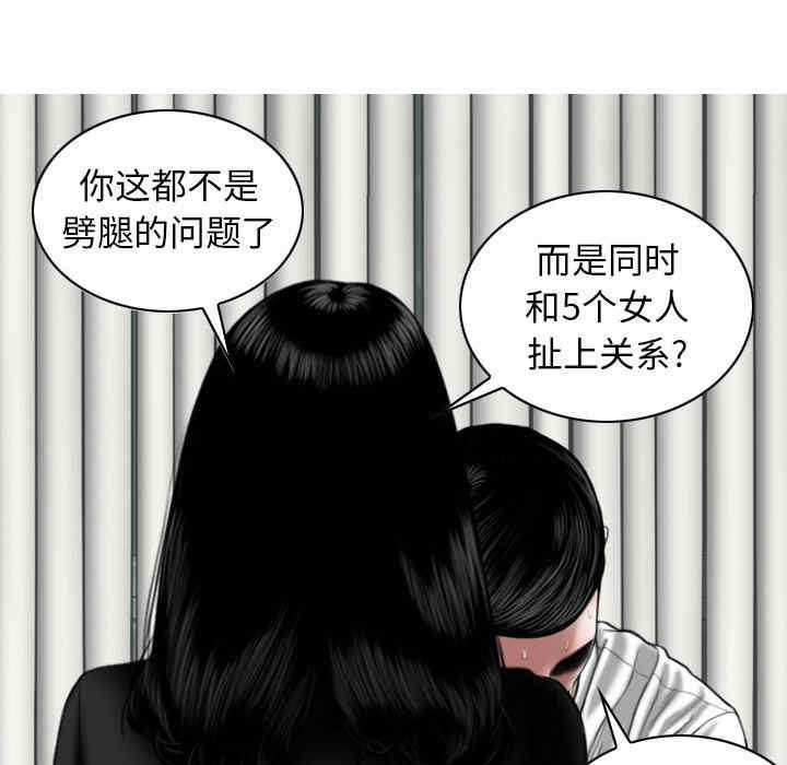 女性友人/换友派对