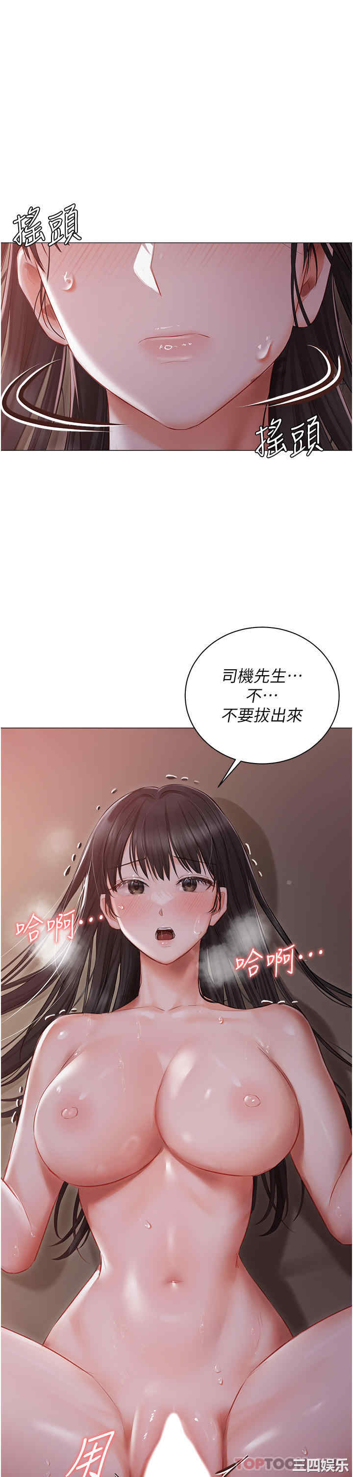 私宅女主人