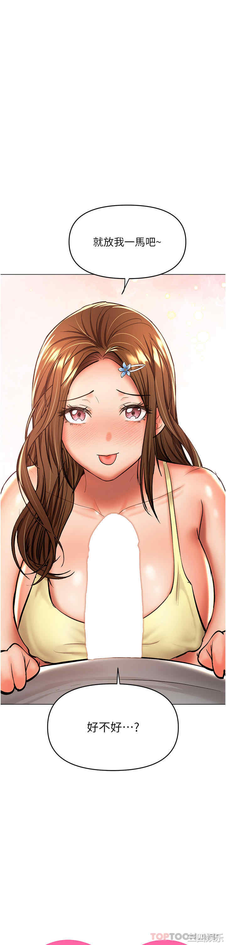 干爹，请多指教