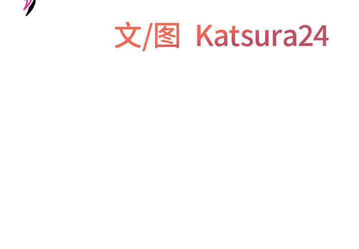 上司的地雷别乱踩/上司的尾巴摸不得