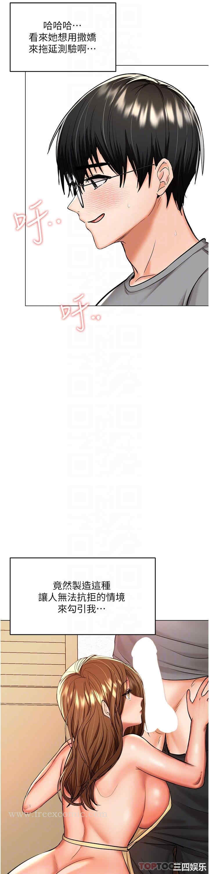 干爹，请多指教