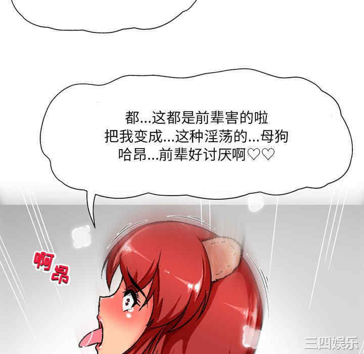 上司的地雷别乱踩/上司的尾巴摸不得