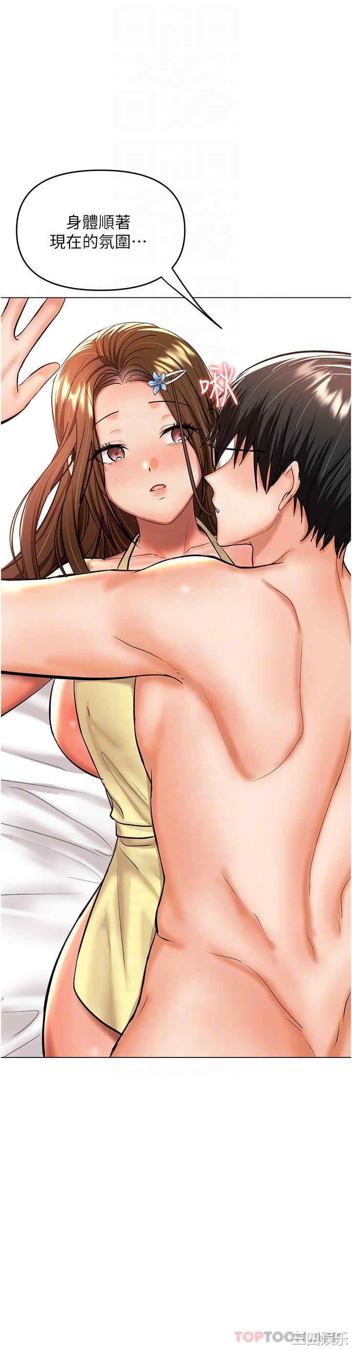 干爹，请多指教