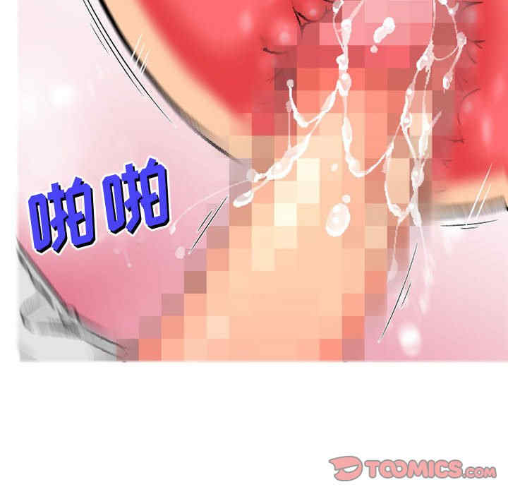 上司的地雷别乱踩/上司的尾巴摸不得