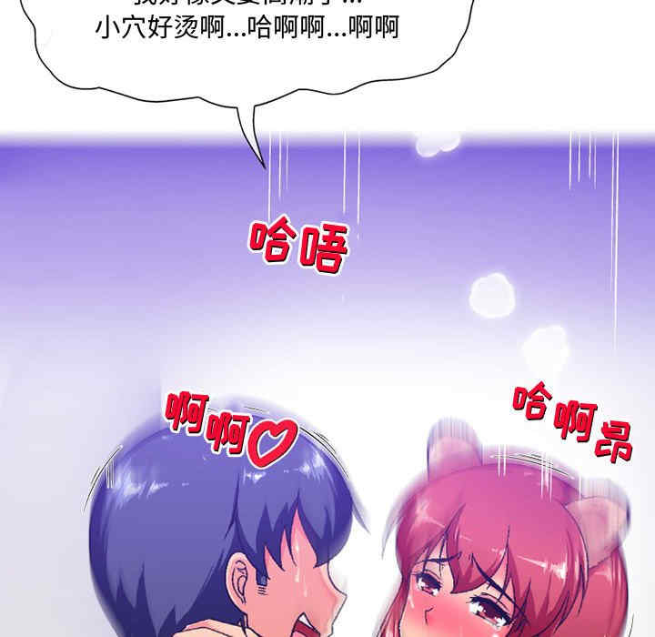 上司的地雷别乱踩/上司的尾巴摸不得