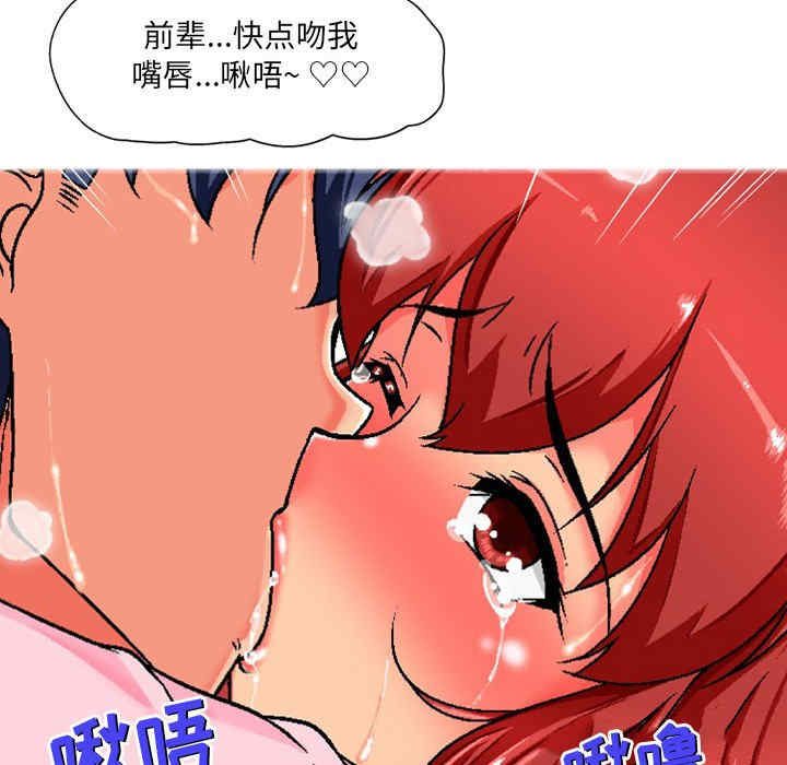 上司的地雷别乱踩/上司的尾巴摸不得