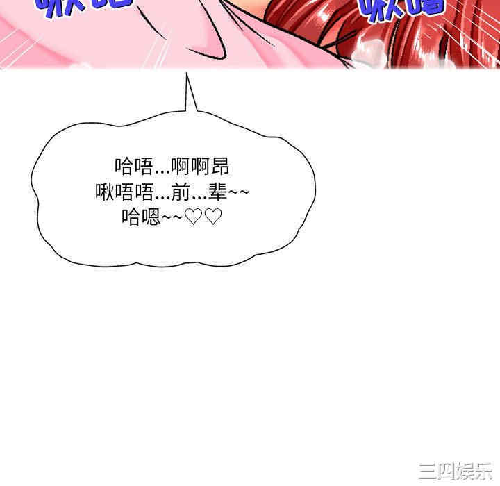 上司的地雷别乱踩/上司的尾巴摸不得