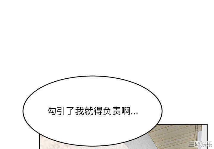 顽皮少女敏儿/顽皮女孩敏儿