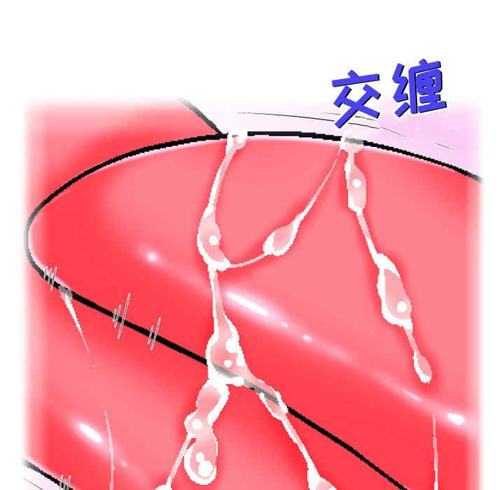 上司的地雷别乱踩/上司的尾巴摸不得