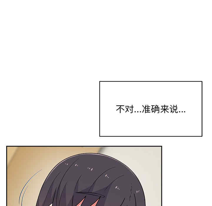 顽皮少女敏儿/顽皮女孩敏儿