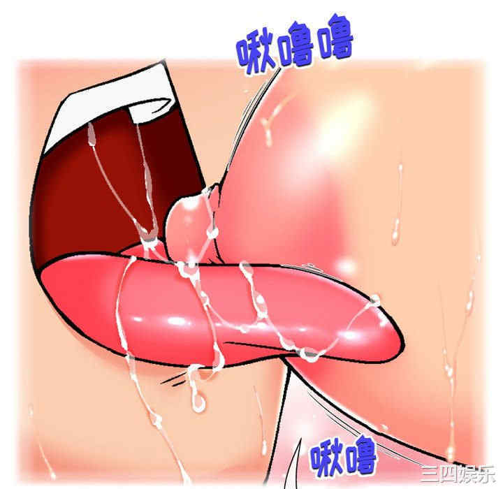 上司的地雷别乱踩/上司的尾巴摸不得