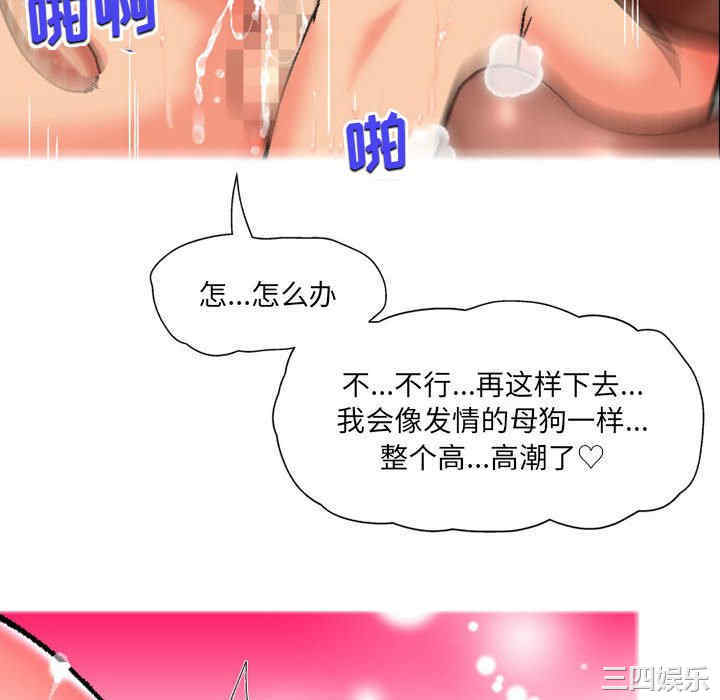 上司的地雷别乱踩/上司的尾巴摸不得