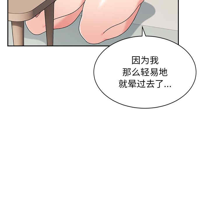 顽皮少女敏儿/顽皮女孩敏儿
