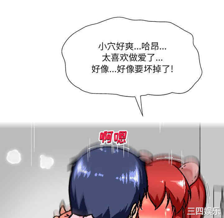 上司的地雷别乱踩/上司的尾巴摸不得