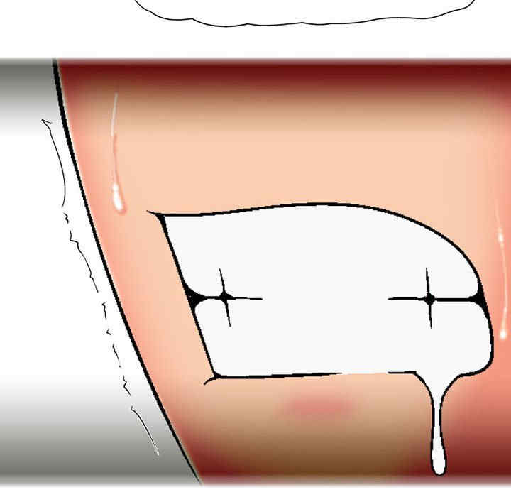 上司的地雷别乱踩/上司的尾巴摸不得