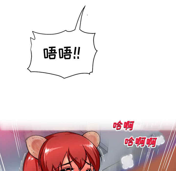 上司的地雷别乱踩/上司的尾巴摸不得