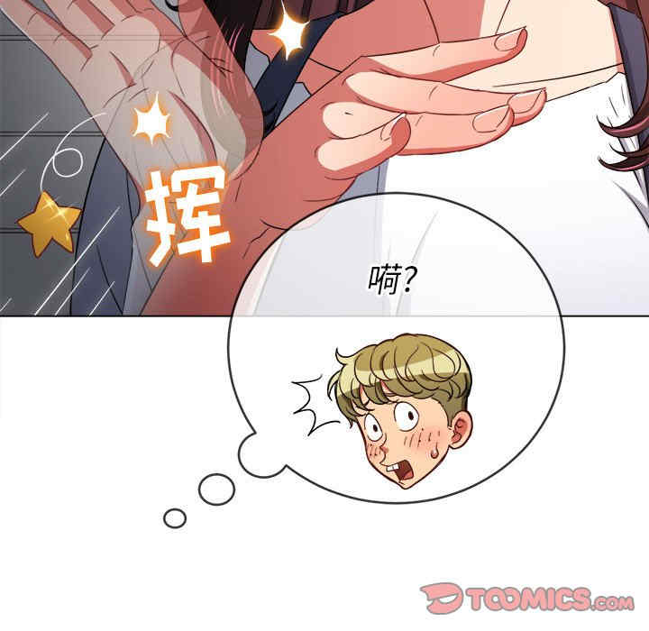 难缠小恶女/恶女勾勾缠