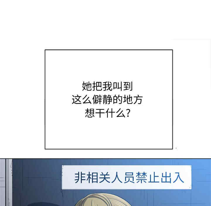 难缠小恶女/恶女勾勾缠