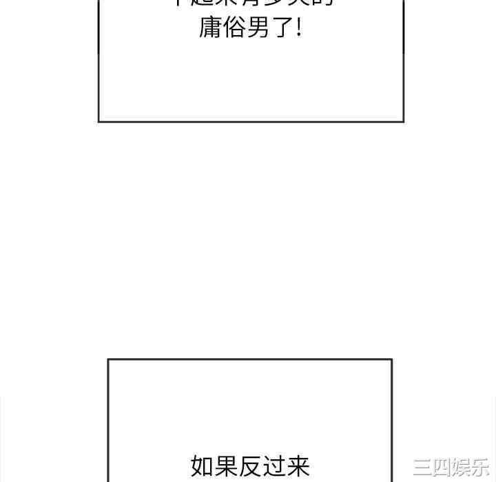 难缠小恶女/恶女勾勾缠