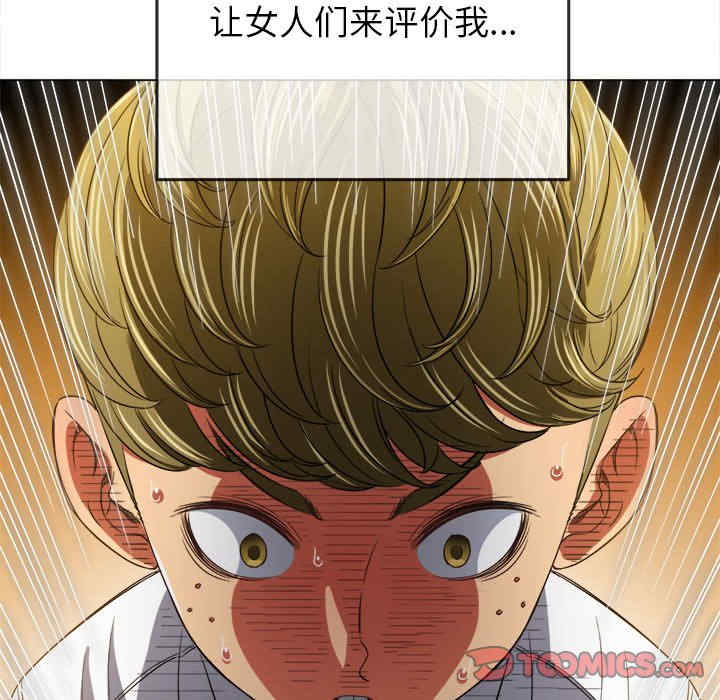 难缠小恶女/恶女勾勾缠