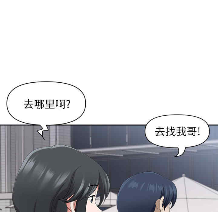 我的双胞胎老公/我老公是双胞胎