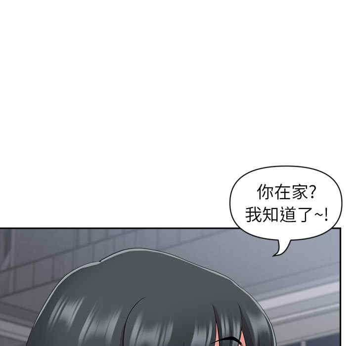 我的双胞胎老公/我老公是双胞胎