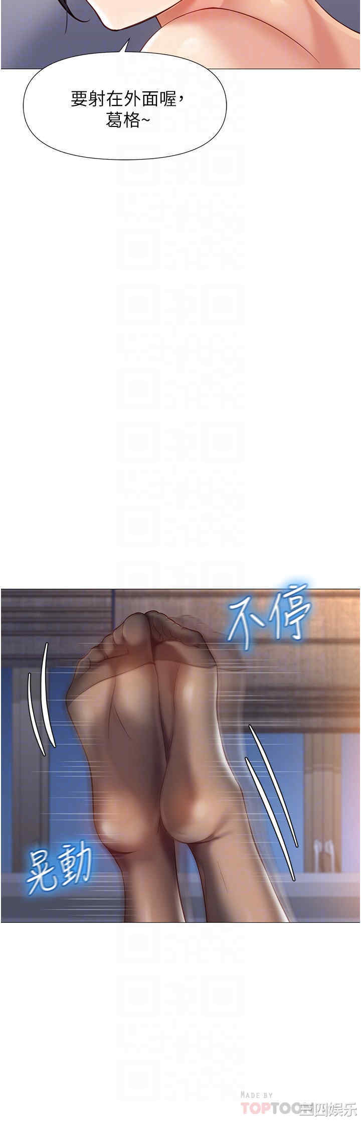 女儿闺蜜都归ME