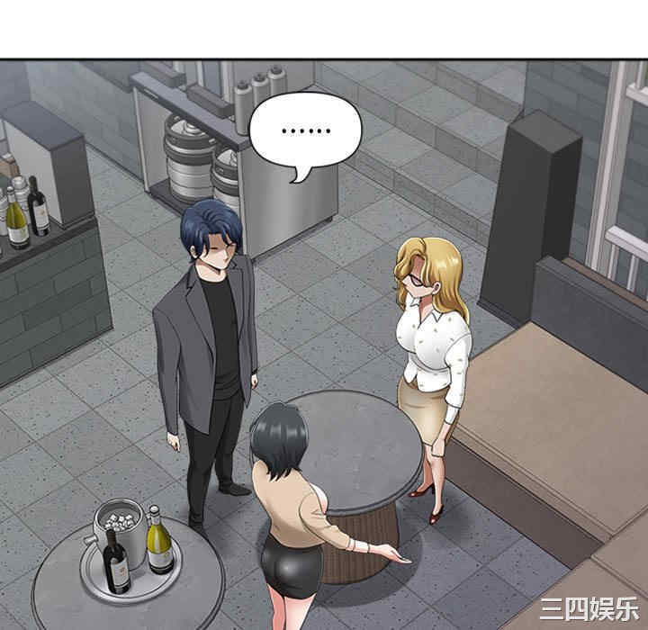 我的双胞胎老公/我老公是双胞胎