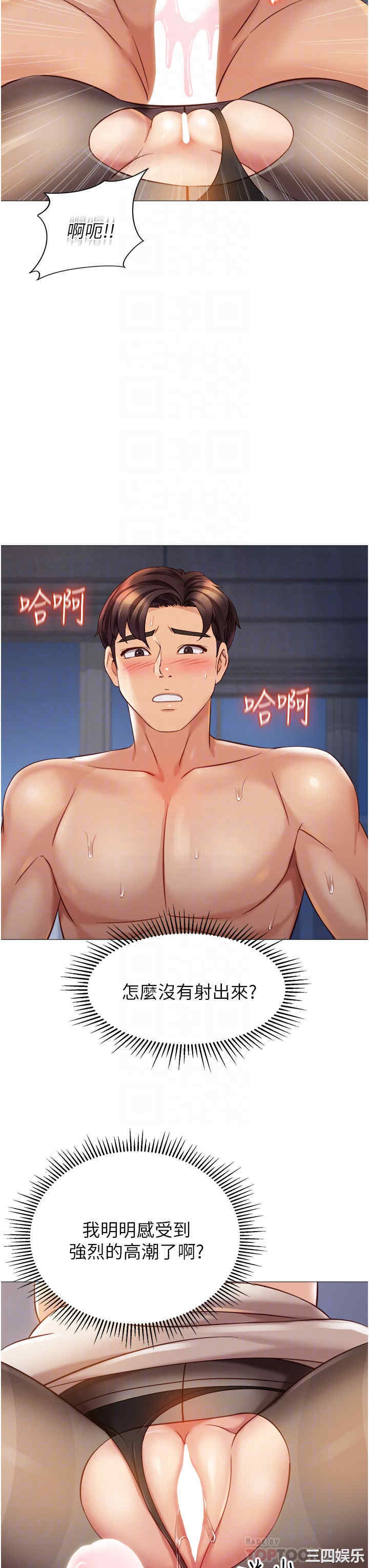 女儿闺蜜都归ME