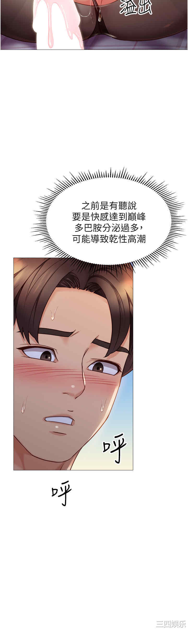 女儿闺蜜都归ME