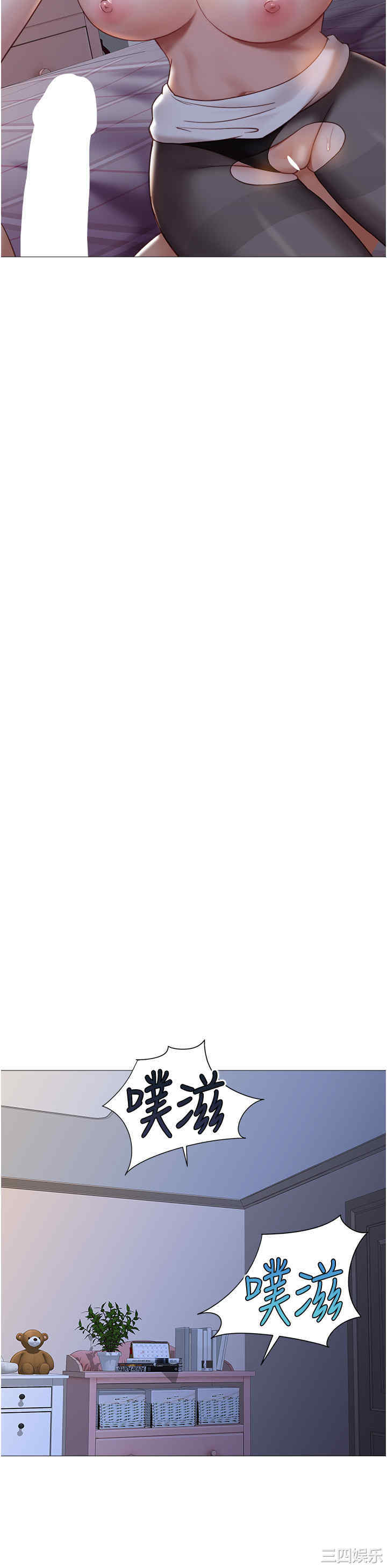 女儿闺蜜都归ME