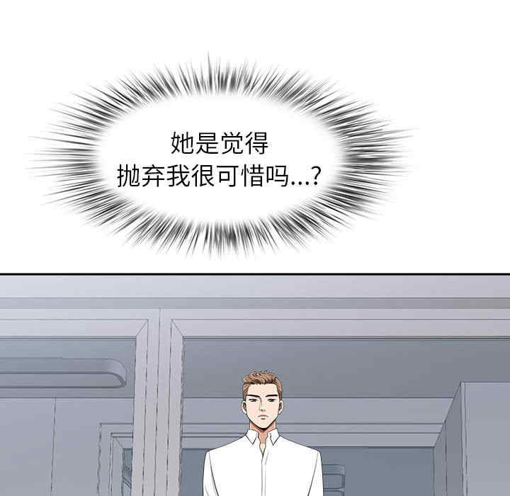 我的双胞胎老公/我老公是双胞胎