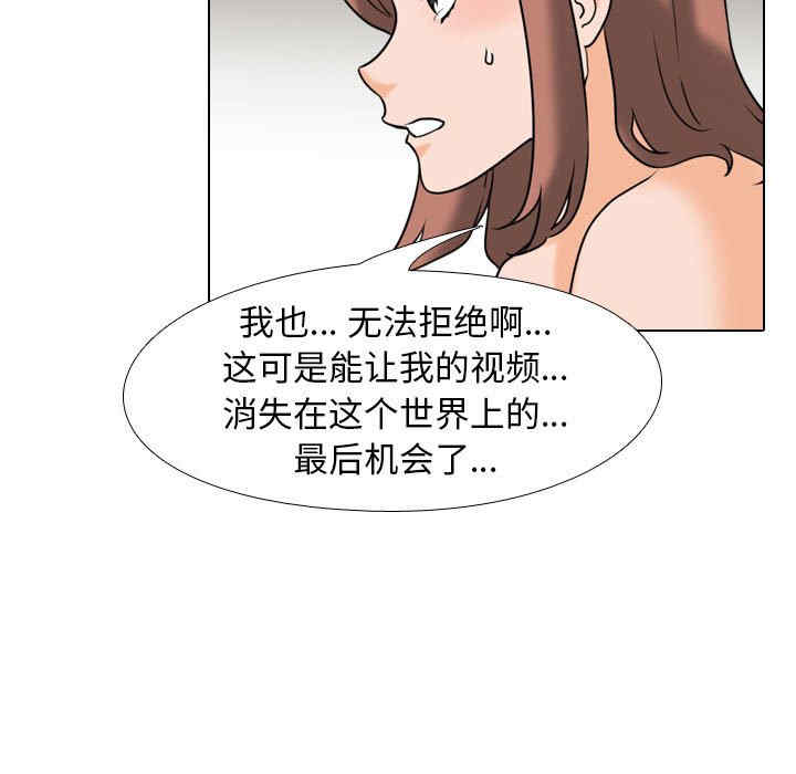 同事换换爱