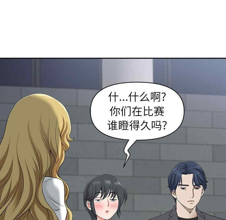 我的双胞胎老公/我老公是双胞胎