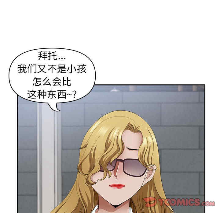 我的双胞胎老公/我老公是双胞胎