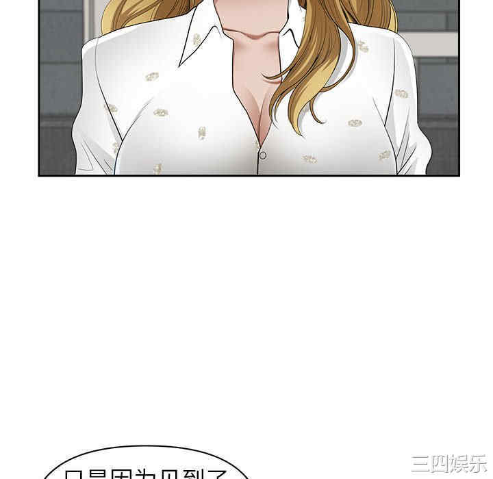 我的双胞胎老公/我老公是双胞胎