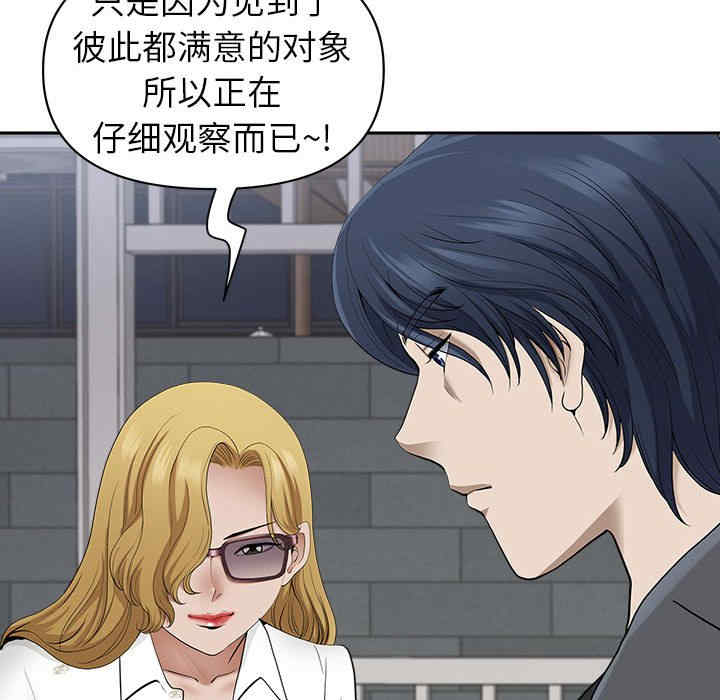 我的双胞胎老公/我老公是双胞胎